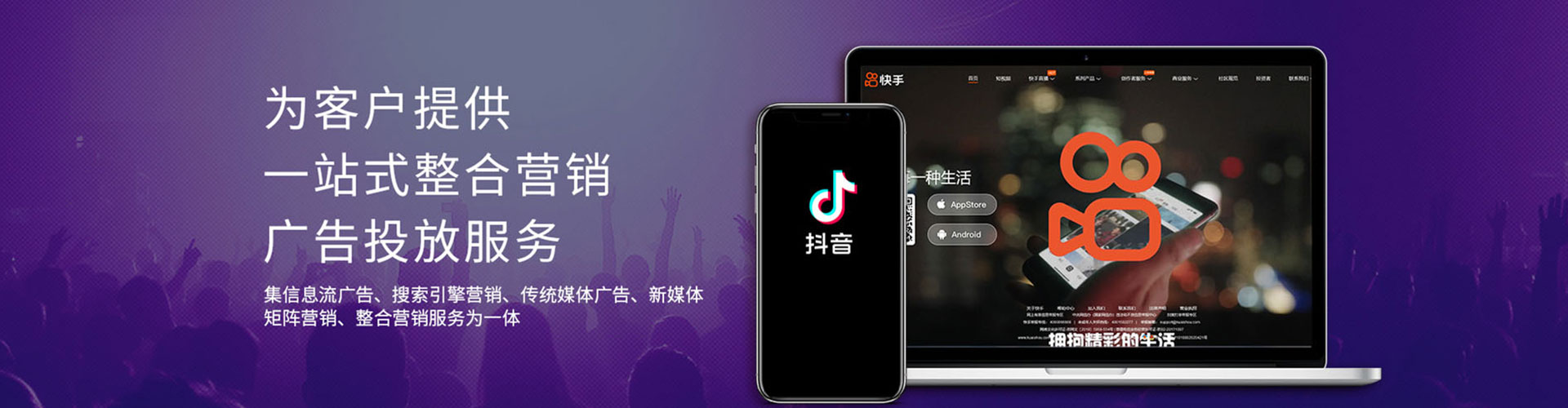武陵竞价推广开户