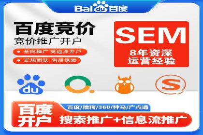某科技公司如何通过托管SEM竞价提高品牌知名度
